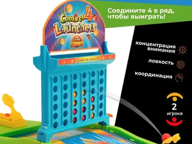 Настольная игра для 2-их Кто быстрее, Душанбе