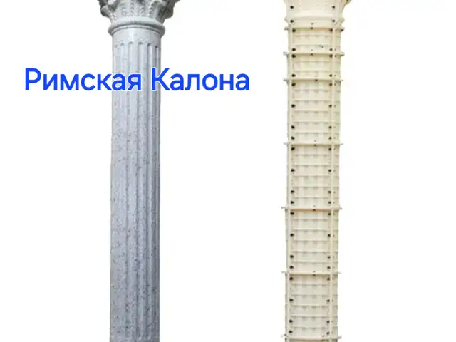Римская калона 20 диаметр, Душанбе