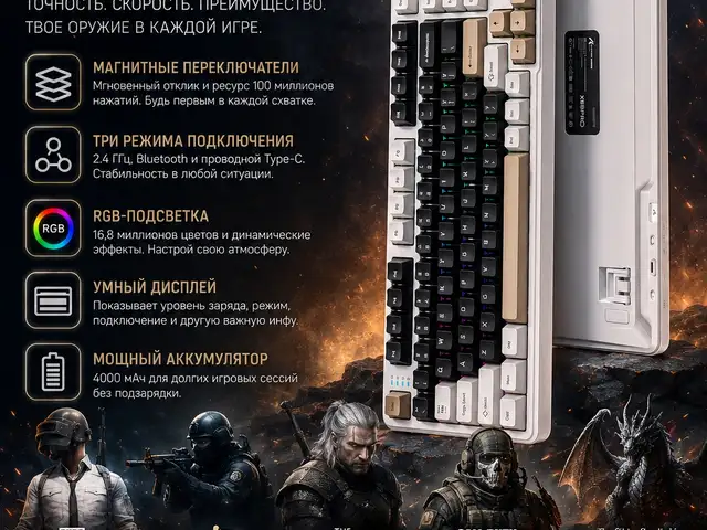Магнитно механическая игровая клавиатура Attack shark X98Pro White, Душанбе