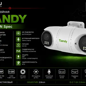 TC-C32RN Spec I5 E Y QX 2.8mm V4.2, Хуҷанд