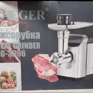 Мясорубка, Душанбе