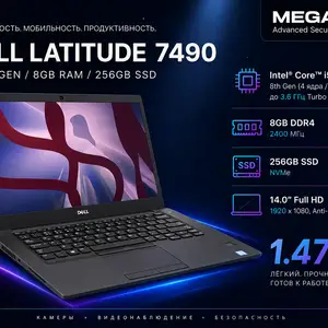 Ноутбук Dell 8/256Gb SSD, Хуҷанд