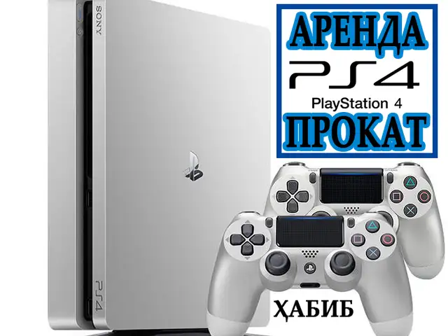 Игровая приставка Sony PlayStation 4 Slim на прокат, Душанбе