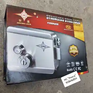 Замок AXL 101, Душанбе