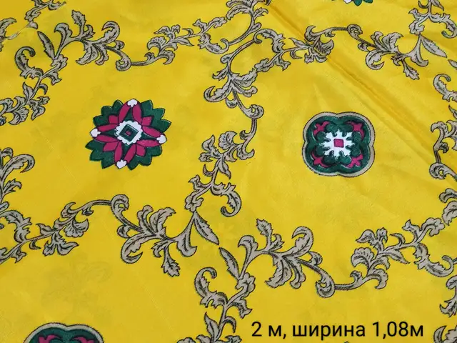 Ткань, Хуҷанд