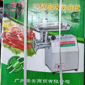 Мясорубка Joser 12, Душанбе