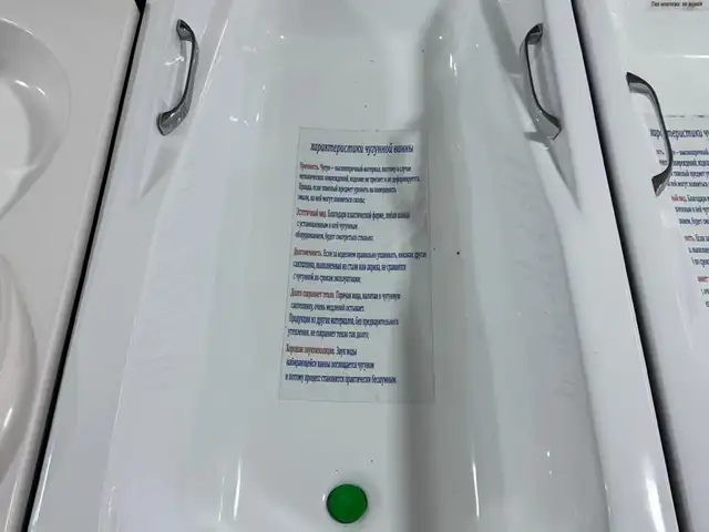 Чугунная Ванна Оро 160 / 75 см, Душанбе