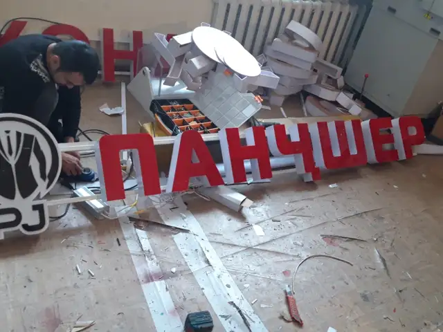 Наружная реклама, Душанбе - 10