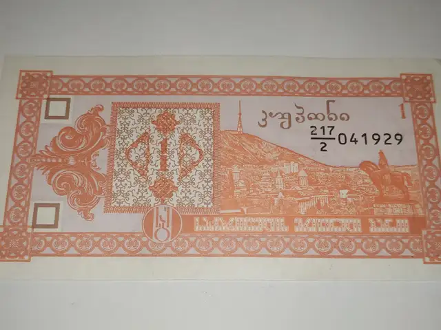 Купюра Грузии, Душанбе