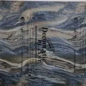 Гибкий мрамор, Душанбе