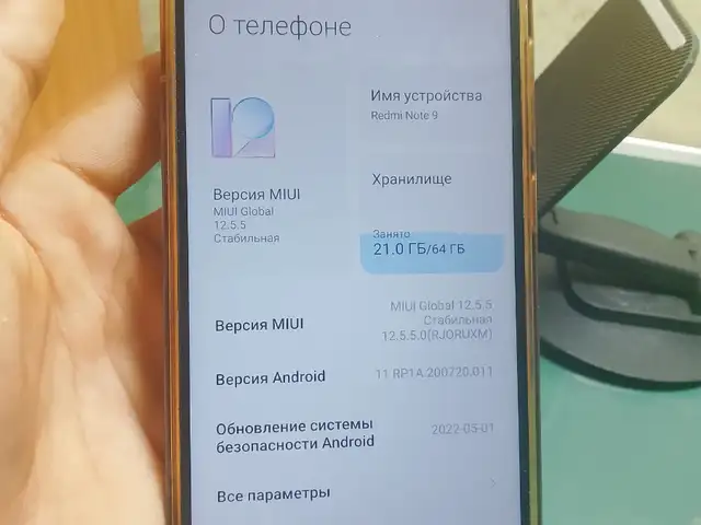 Xiaomi Redmi note 9, Душанбе
