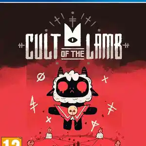 Игра Cult of the lamb для PS-4 / 6.72 / 9.00 / 11.00 / 11.52 / 12.02 / 13.00 /, Душанбе