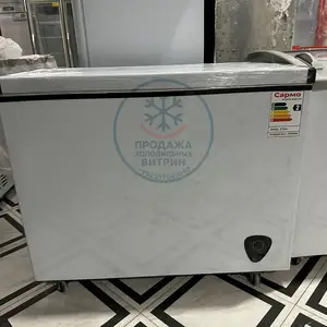 Морозильник 219л, Душанбе
