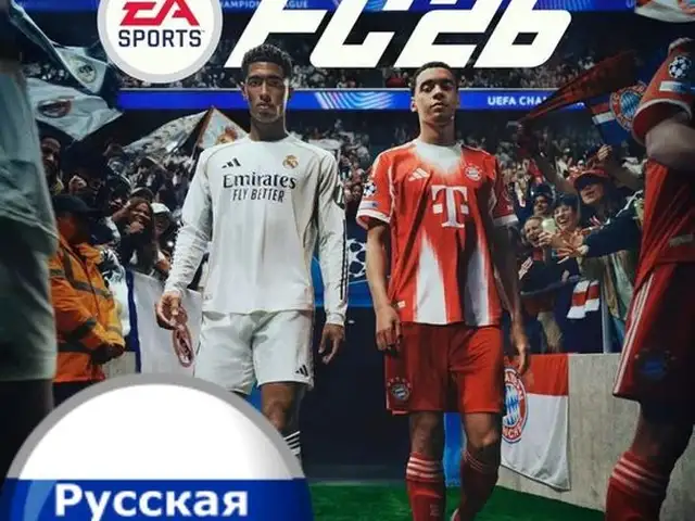 Игра FC 26 для PS4 PS5, Хуҷанд