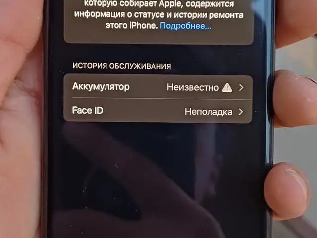 Apple iPhone Xs, 64 gb, Турсунзаде