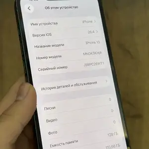 Apple iPhone 13, 128 gb, Душанбе