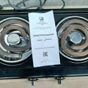 Электроплита Злата, Душанбе