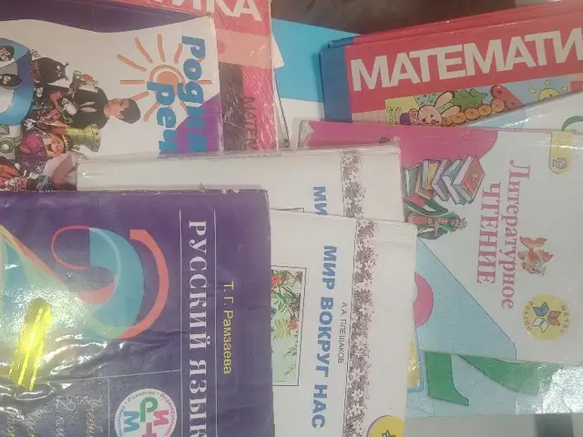 Учебники 2 класса, Душанбе