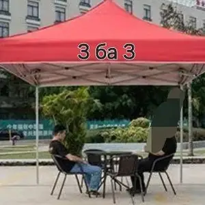 Зонтик, Душанбе