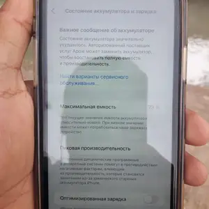 Apple iPhone 11, 128 gb, White, Ваҳдат