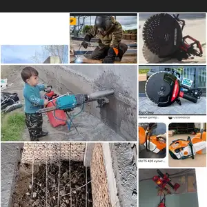 Услуги бензореза крот бетонареза, Рудаки