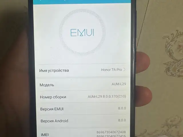 Honor 7a Pro, Истаравшан