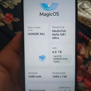 Honor X6c 6+6/128GB, Бохтар (Курган-Тюбе)