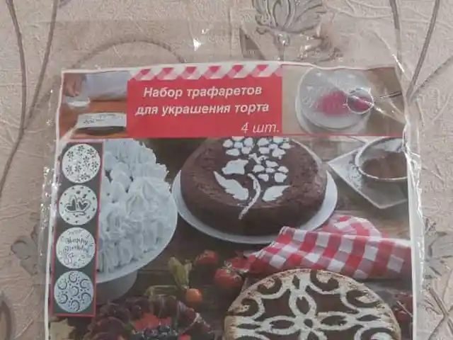 Трафарет для выпечки, Душанбе