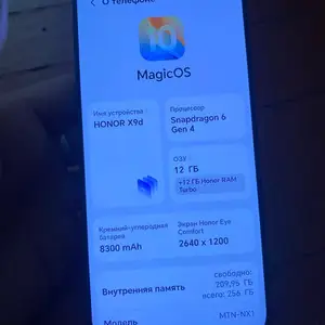 Honor x9d 5G, Душанбе