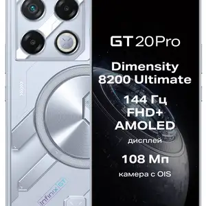 infinix gt 20 pro, Исфара