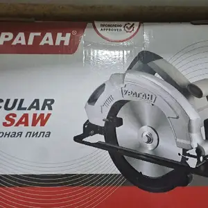 Серкулярка ураган, Душанбе