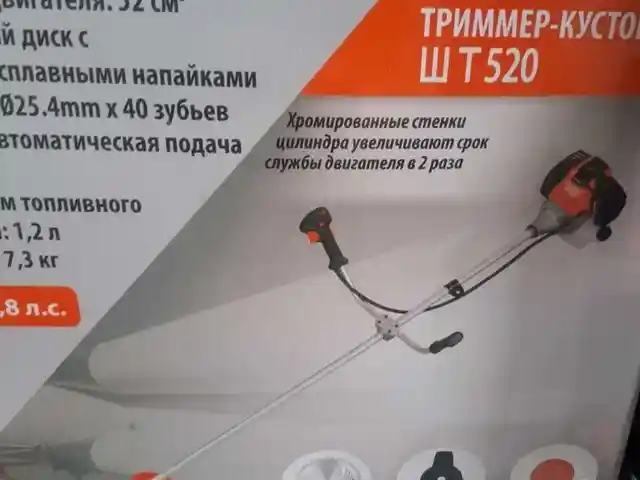 Алафдаравак, Душанбе