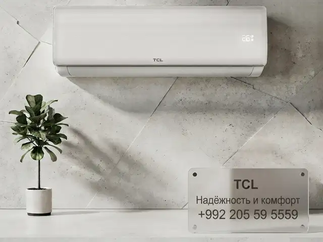 Кондиционер TCL Elite ХАВ1ІНВ 12 куб, Душанбе