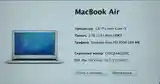 Ноутбук MacBook Air 13, Бустон (Чкаловск) - 2