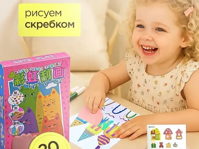 Набор для творчества, Хуҷанд