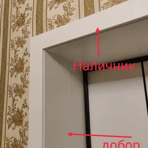 Дабор для дверей, Душанбе