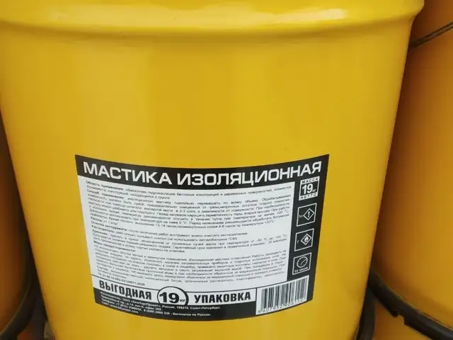 Праймер битумный, Душанбе