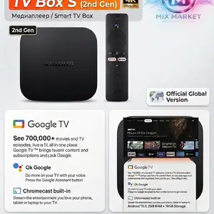 Смарт-приставка Xiaomi TV Box S Netflix/YouTube | Chromecast | Bluetooth пульт, Душанбе