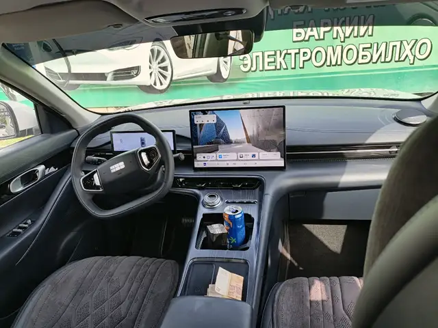 Geely Galaxy E5