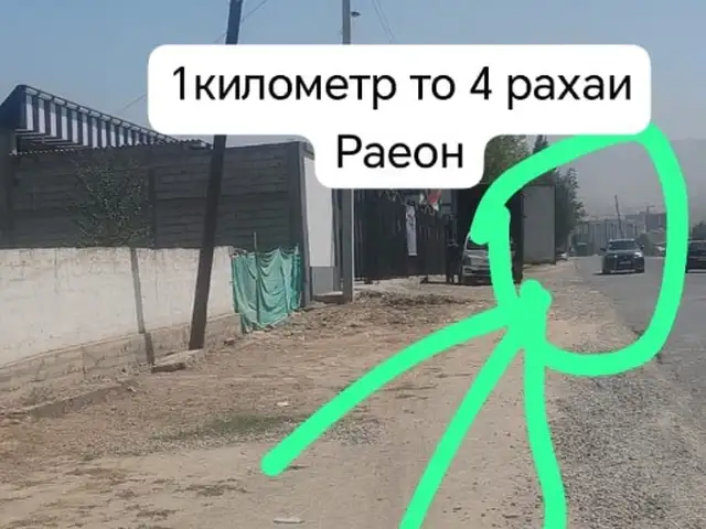 2 этажн. 4-комн. дом, 2 соток, 2 км, Рӯдакӣ