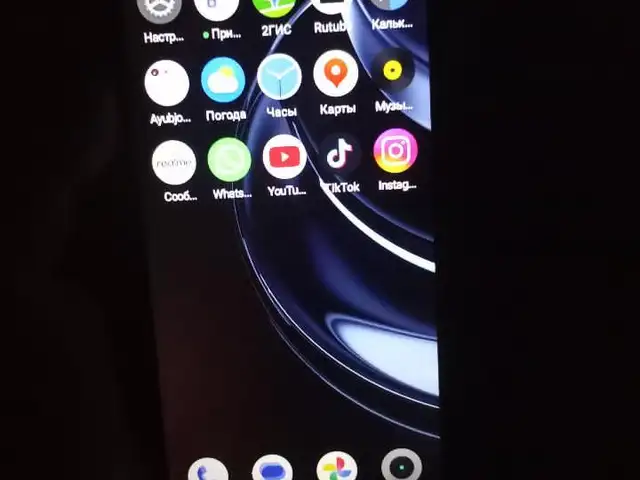 Телефон, Ҳисор