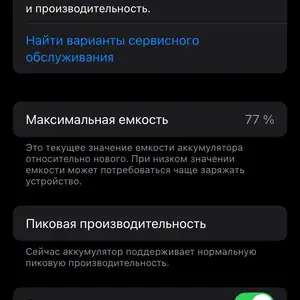 Apple iPhone Xr, 64 gb, Product Red, Душанбе