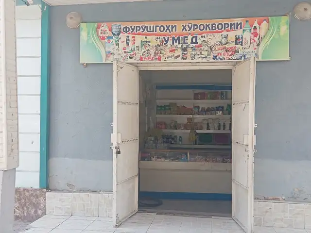Помещение под магазин / салон, 30м², ул. Норинов 6, Бохтар (Курғон-Теппа)