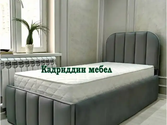 Кровать, Душанбе