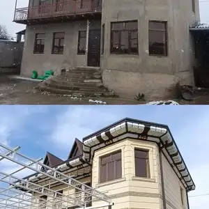 Краска Травертин, Душанбе