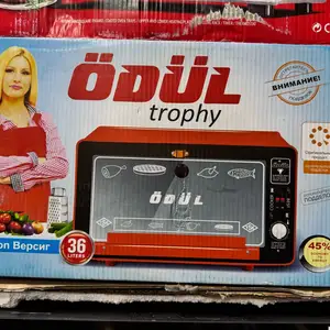 Духовка Одил, Душанбе