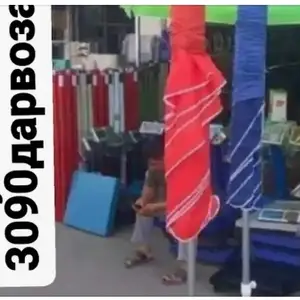 Зонтик, Душанбе