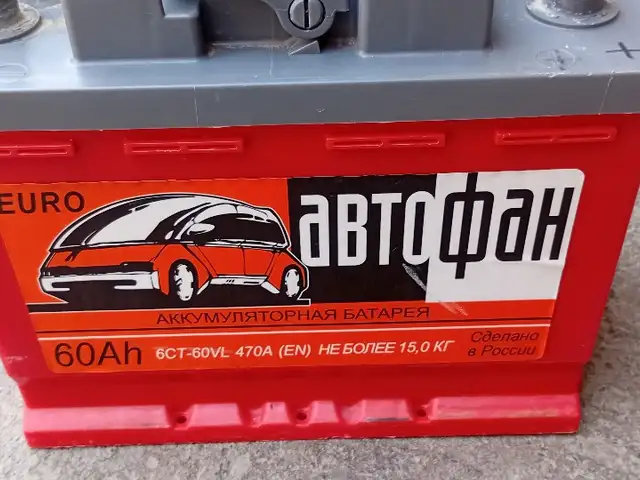 Аккумулятор, Худжанд