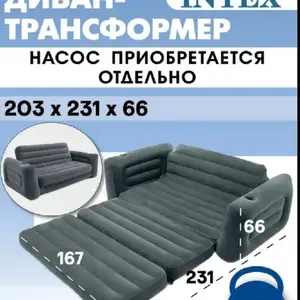 Надувной диван кресло, Душанбе