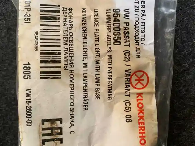 Фонарь на Volkswagen, Душанбе